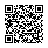 QR:  شابلون AMAOE BGA169