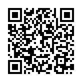 QR:  شابلون AMAOE EXYNOS EU5 CPU