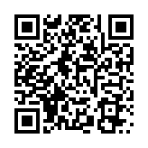 QR:  شابلون AMAOE IPAD A9/A10X