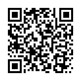 QR:  شابلون AMAOE QU:2 IC