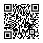 QR:  صفحه سیلیکونی بزرگ سبز 2UUL