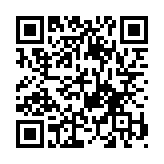 QR:  صفحه نسوز سفید بزرگ