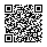 QR:  صفحه نسوز و حرارتی REFOX RS-30