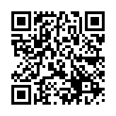 QR:  قیچی کوچک سر فلزی
