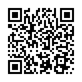QR:  لامپ لوپ و YCS 6558 UV