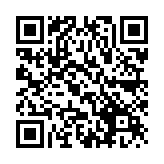 QR:  لامپ و فن BEST VBST-491 UV