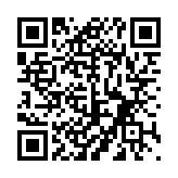 QR:  لامپ YCS MINI 3W UV