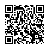 QR:  نازل هیتر کج TRIBE TOOL FZ861 10M