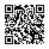 QR:  نازل هیتر کج TRIBE TOOL FZ861 12M