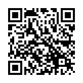 QR:  نوک هویه سر صاف PPD WONENG MP-I