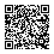 QR:  نوک هویه سر صاف YAXUN YX209 900M-T-I