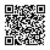 QR:  نوک هویه سر کج PIDUEN V12