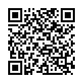 QR:  نوک هویه سر کج PPD
