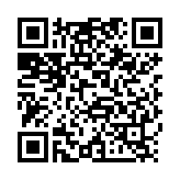 QR:  نوک هویه سر کج SUGON T245