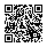 QR:  نوک هویه DVO T12-I
