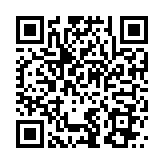 QR:  هویه قلمی 210 RELIFE