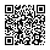 QR:  هویه پرتابل SUGON 55G