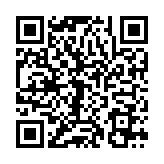 QR:  پایه لوپ بازویی سیاه YCS