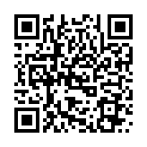 QR:  پد نسوز آی سی آبی
