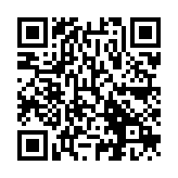 QR:  پد نسوز سپراتور 8 اینچ
