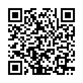 QR:  پنس تیتانیوم سرصاف ANKLES 160