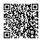 QR:  پنس سرامیکی سرصاف و سرکج 2UUL T-2UUl