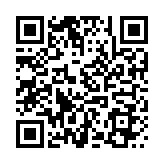 QR:  پنس سرکج XUANHOU 20A