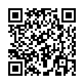 QR:  پنس سرکج YCS 11B