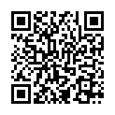 QR:  پیچ گوشتی سه پر AMAOE 0/6 AD-3D