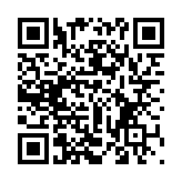 QR:  چسب KAFUTER UV K300