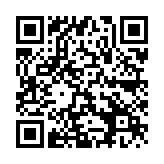QR:  کابل بوت WEMON 16pm S115 pro
