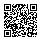 QR:  کابل ریستور MAGICO TEAM P15