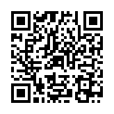QR:  کابل منبع تغذیه WEMON S115