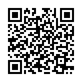 QR:  گیره نگهدارنده کابل شارژ