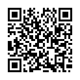 QR:  ابزار چندکاره لدرمن مدل FUSE