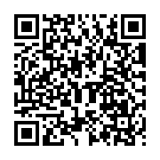 QR:  اره باغبانی باهکو مدل لپلندر