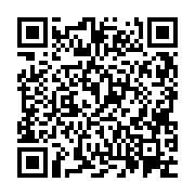 QR:  طناب هیپوکورد کد BBE1018 طول 10 متر