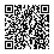 QR:  عصای کوهنوردی انرجیا مدل ANTISHOCK a300
