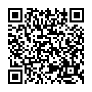 QR:  ریمل حجم دهنده اسنس مدل I Love Extreme Volume