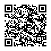 QR:  آجیل خوری مسی اطلسی دست ساز