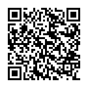 QR:  آجیل خوری مسی الماس تراش هما بدون پایه