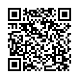 QR:  آجیل خوری مسی بهار نانو