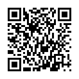 QR:  آجیل خوری مسی بهار کروم