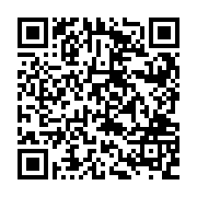 QR:  آجیل خوری مسی تک پایه بلند نقشینه