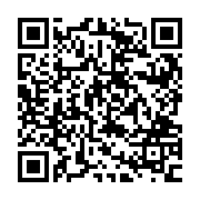 QR:  آجیل خوری مسی سه پایه نقشینه