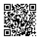QR:  آجیل خوری مسی نقره کوب