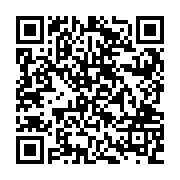 QR:  آجیل خوری مسی نگار با آبکاری کروم