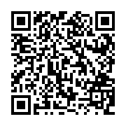 QR:  آفتابه لگن مسی الماس تراش هما کوچک