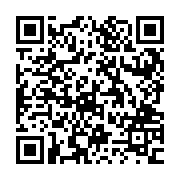 QR:  آفتابه لگن مسی سیاه قلم کاری