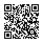 QR:  آفتابه لگن مسی نقره کوب